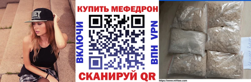 Купить Ленинск-Кузнецкий Alpha PVP COCAIN Мефедрон МДМА ГАШИШ