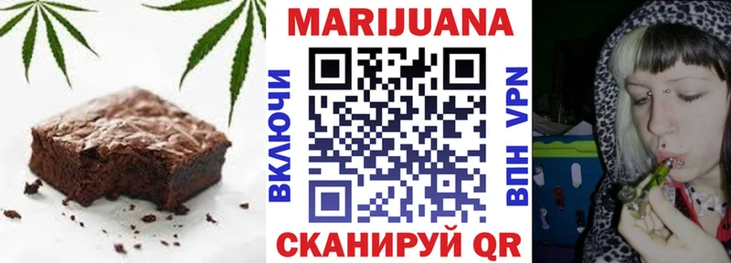 Печенье с ТГК марихуана ОМГ ОМГ tor Ленинск-Кузнецкий