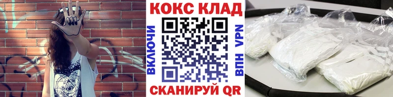 omg ССЫЛКА  Ленинск-Кузнецкий  Cocaine Перу 