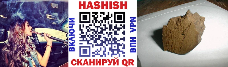 ГАШ убойный  закладка  Ленинск-Кузнецкий 