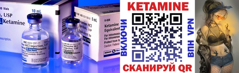 КЕТАМИН VHQ  гидра ССЫЛКА  Ленинск-Кузнецкий 