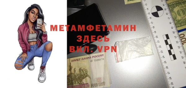 первитин Алзамай