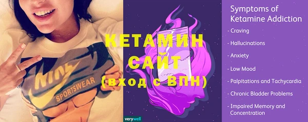 стаф Армянск