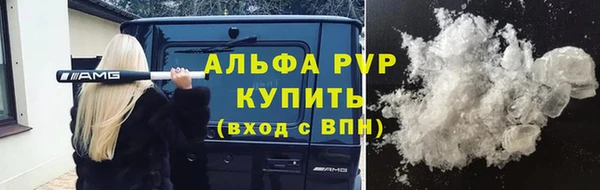 стаф Армянск