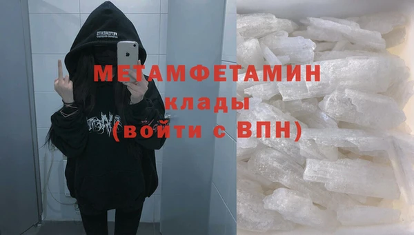 стаф Армянск