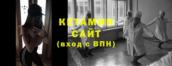 стаф Армянск