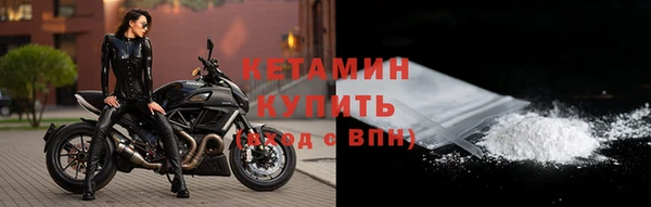 стаф Армянск