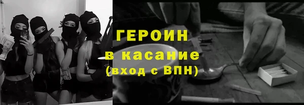 стаф Армянск
