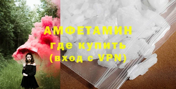 стаф Армянск