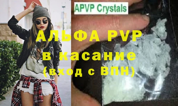 MDMA Premium VHQ Арсеньев