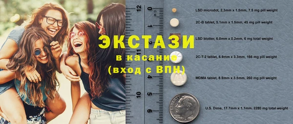 MDMA Premium VHQ Арсеньев