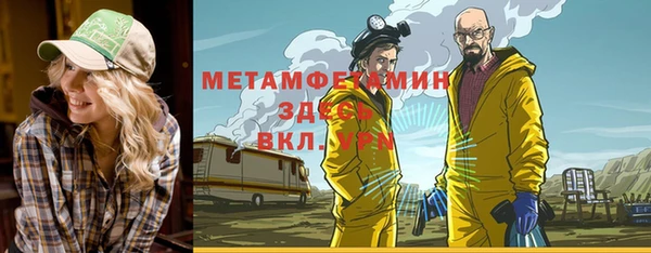 MDMA Premium VHQ Арсеньев