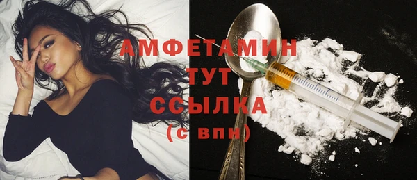 первитин Алзамай