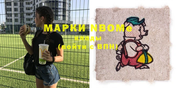 мет Алексеевка