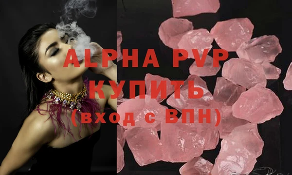 MDMA Premium VHQ Арсеньев