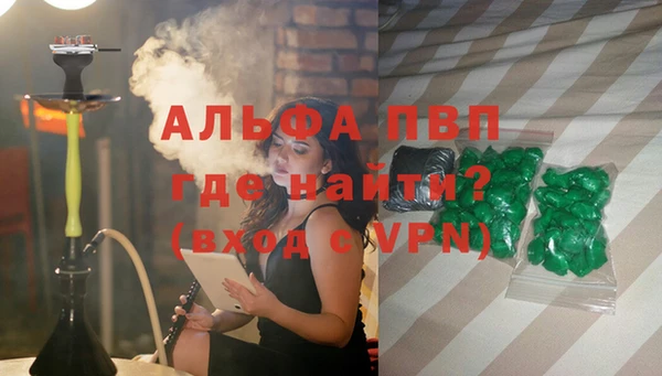 MDMA Premium VHQ Арсеньев