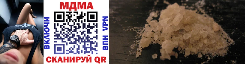 MDMA Molly  Ленинск-Кузнецкий 