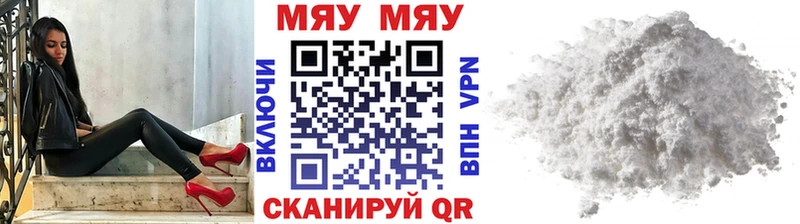 МЕФ мука  Ленинск-Кузнецкий 
