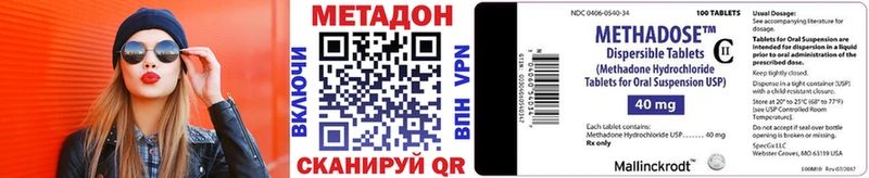 цены   Ленинск-Кузнецкий  МЕТАДОН кристалл 
