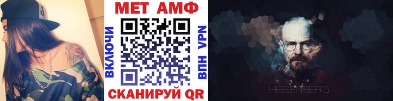Первитин Декстрометамфетамин 99.9%  продажа наркотиков  дарк нет Telegram  Ленинск-Кузнецкий 