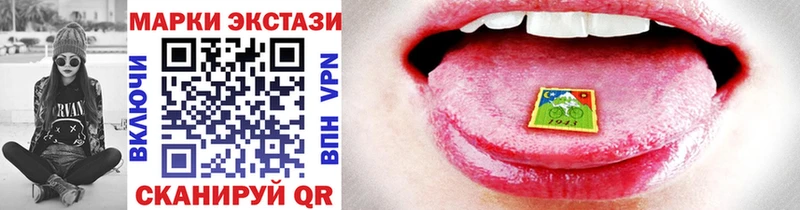 Марки NBOMe 1,5мг  наркотики  Ленинск-Кузнецкий 