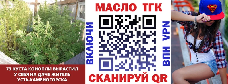 Дистиллят ТГК вейп  дарнет шоп  Ленинск-Кузнецкий 